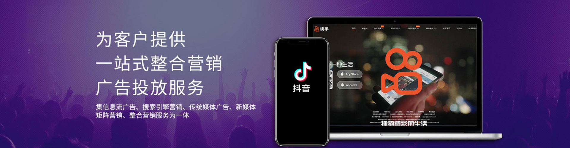 桑日百度推广代理