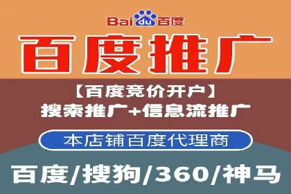 360信息流广告：助力品牌增长成功案例